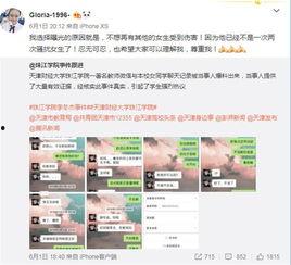 独家爆料网免费爆料在线观看 校园生活,免费观看校园生活爆料，青春岁月尽收眼底